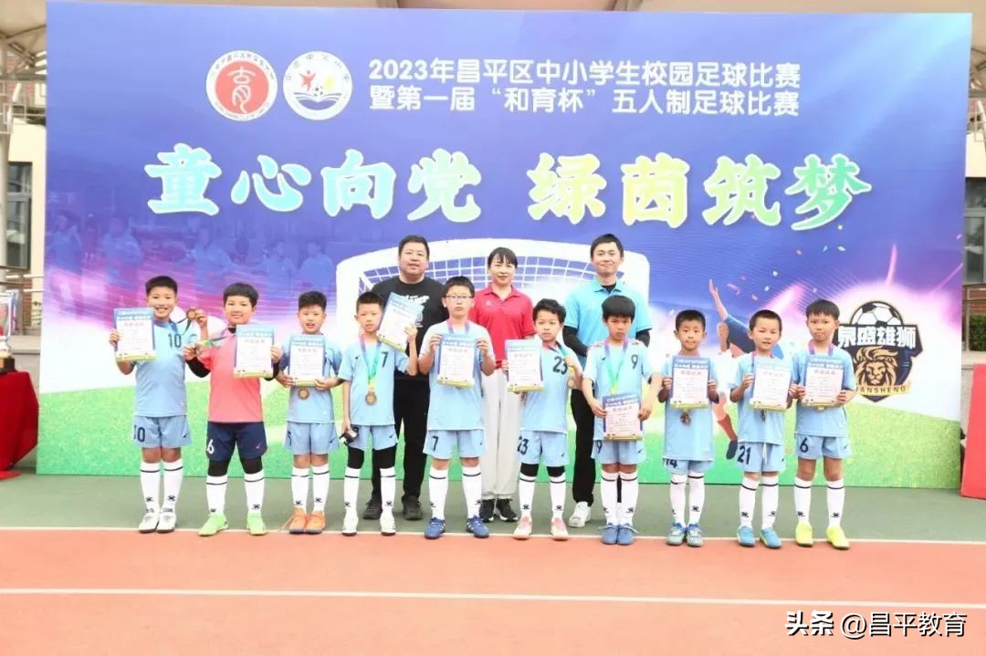 校园竞技体育的魅力,校园青春比赛