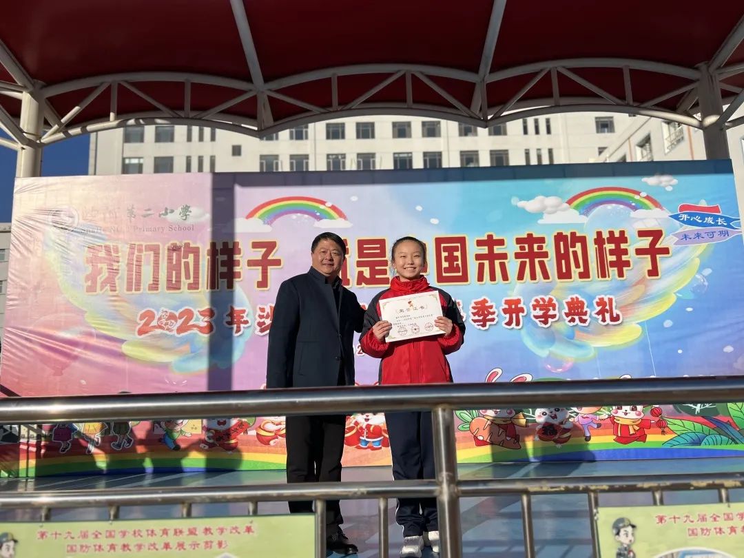 包头九原区沙河二小南校区,九原新沙河二小南校区