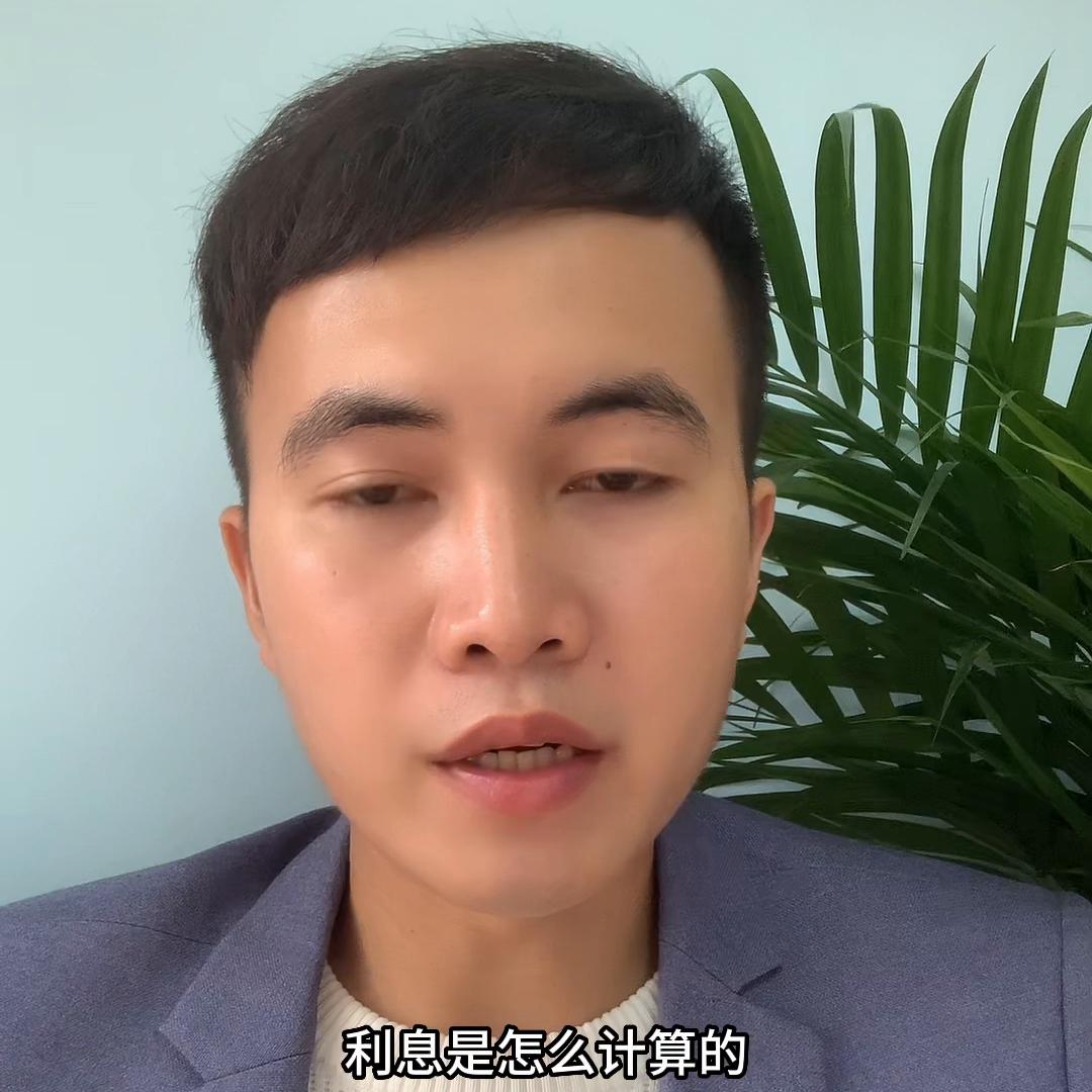 提前还房贷利率按照什么时候算,提前还房贷利率怎样计算