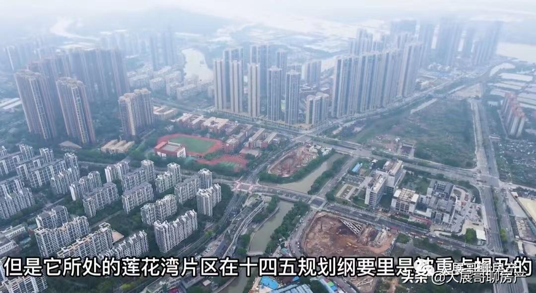 广州番禺楼盘亚运城,番禺楼盘亚运城