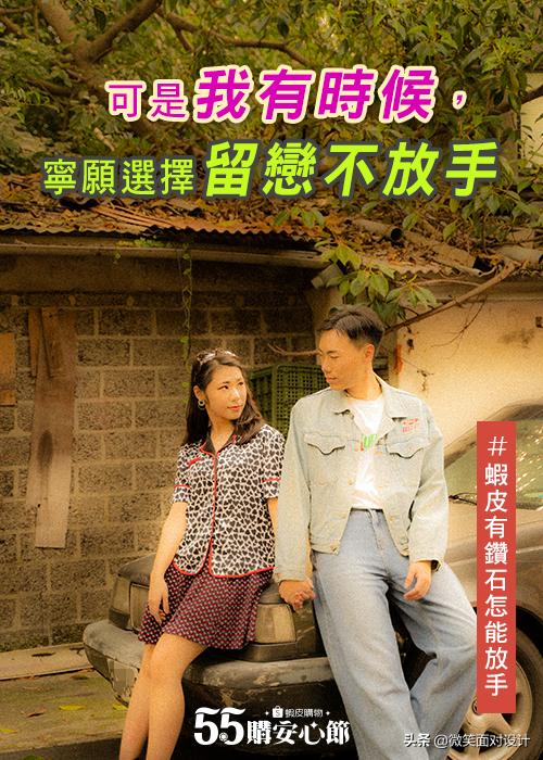 脑洞大开的广告文案,脑洞大开的广告长文案