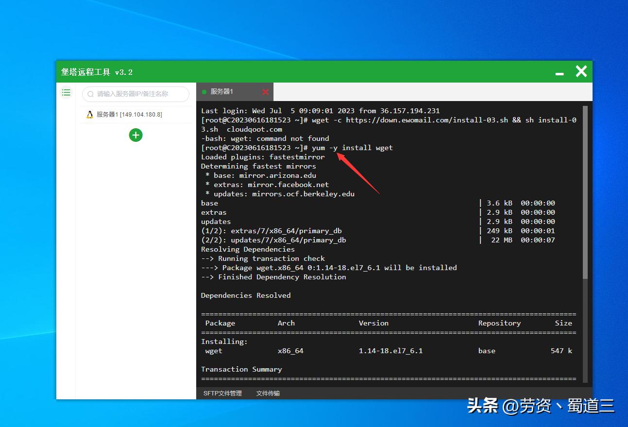 centos7邮件服务器搭建与管理,centos搭建postfix邮件服务器