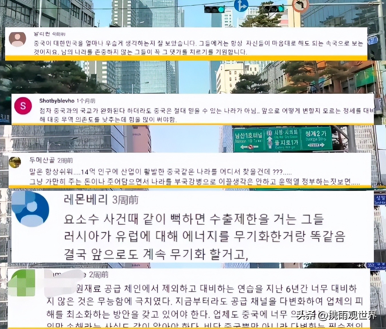 韩国报道中韩两国贸易下降,韩国媒体评中韩贸易现状