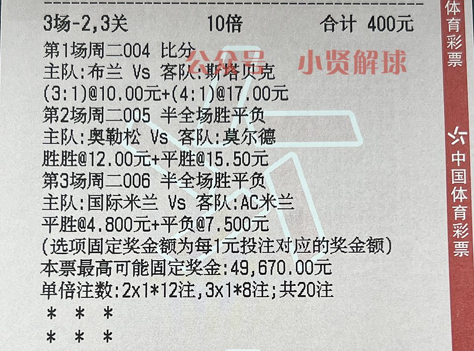 足球赛事推荐004，周三欧协联：阿尔克马vs西汉姆联