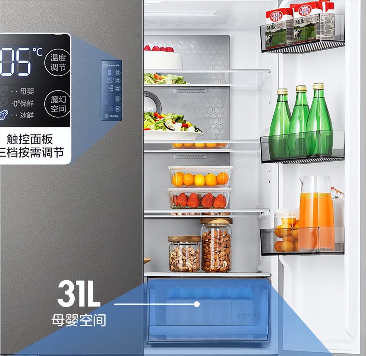 海尔海信容声美的美菱哪个冰箱好,海信璀璨冰箱和美的冰箱