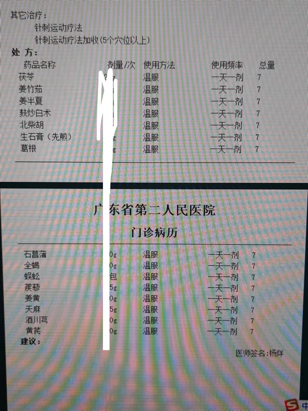 右丘脑出血出现偏瘫说不出来话,脑卒中走路不稳能恢复吗