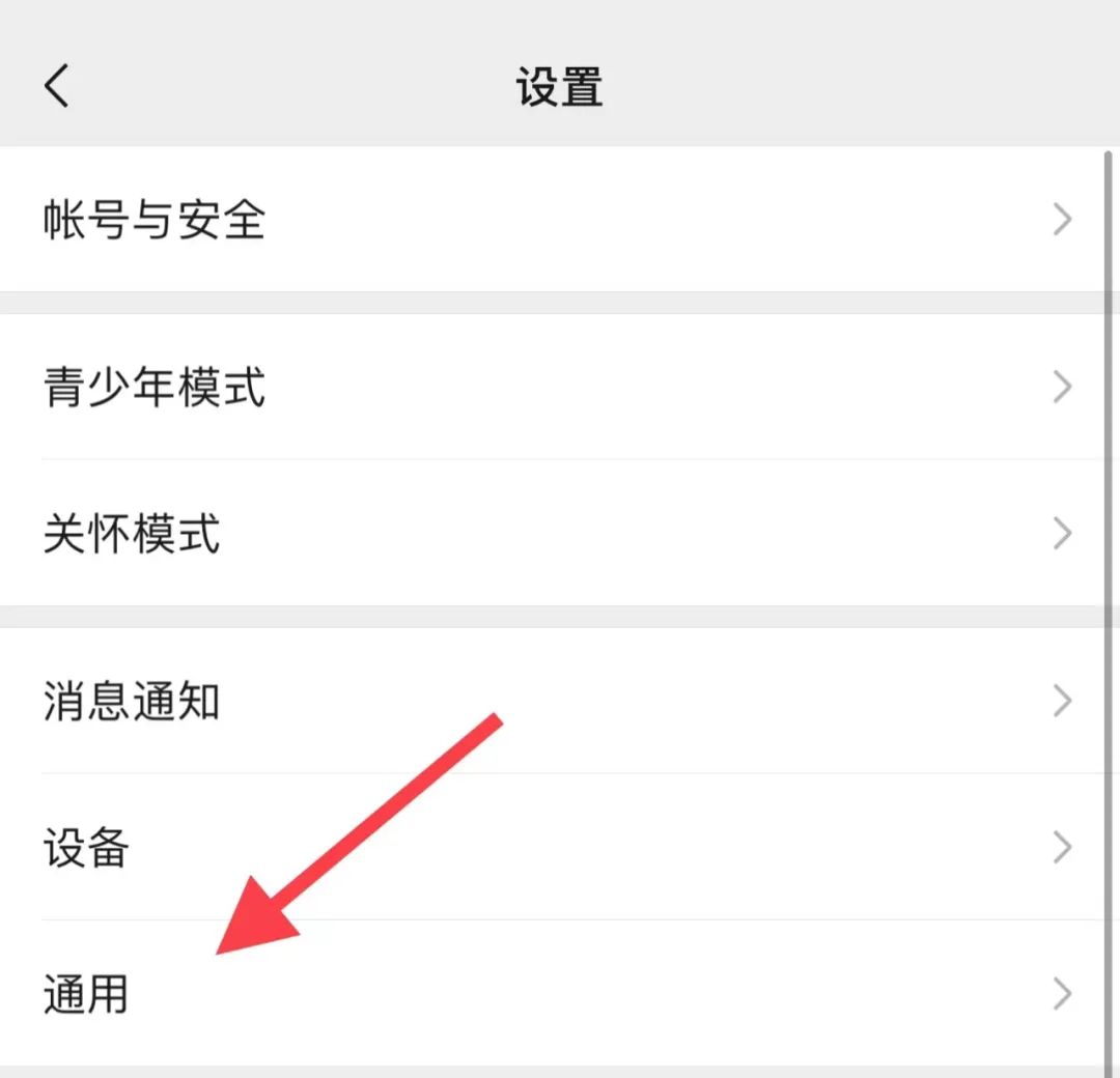 手机微信过期word文件怎么恢复,微信word过期或被清理怎么恢复