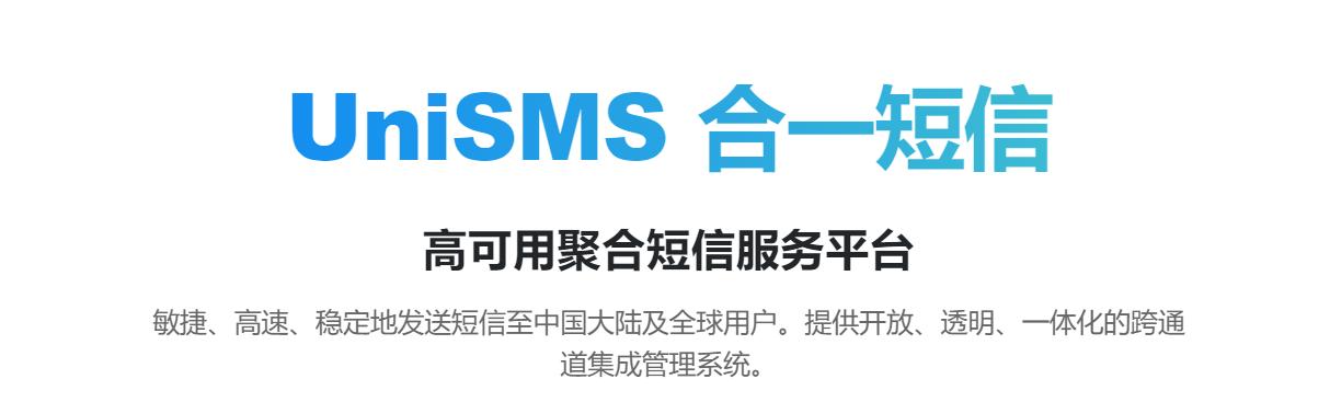 不知道哪个平台发的短信怎么查,哪些短信平台比较好用