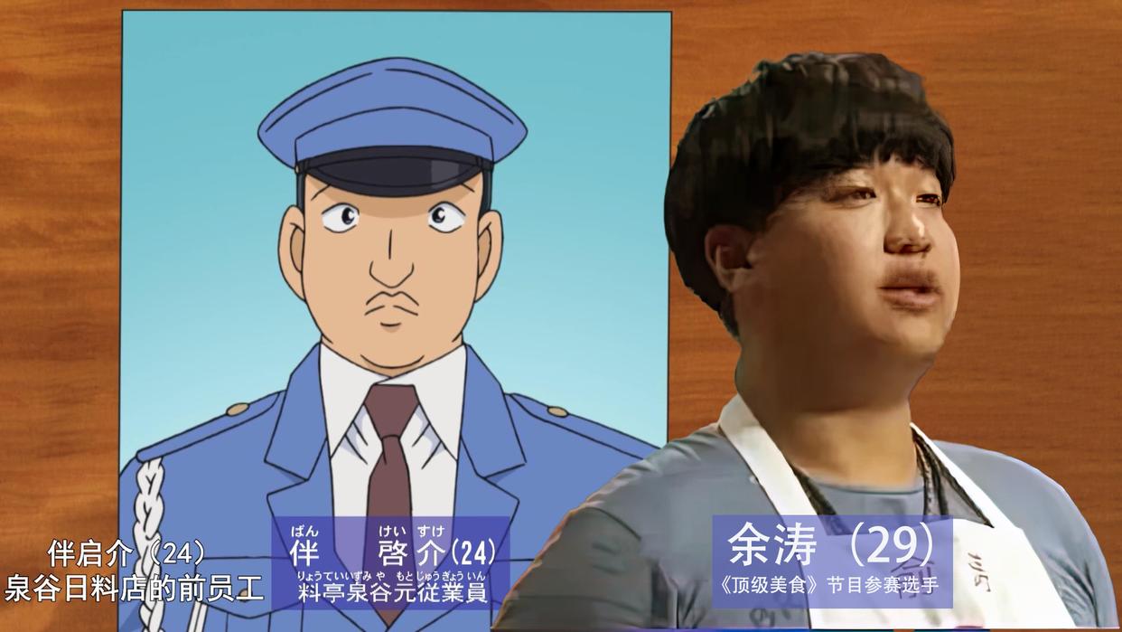 名侦探柯南阴差阳错的两人哪一集,名侦探柯南错综案件之谜