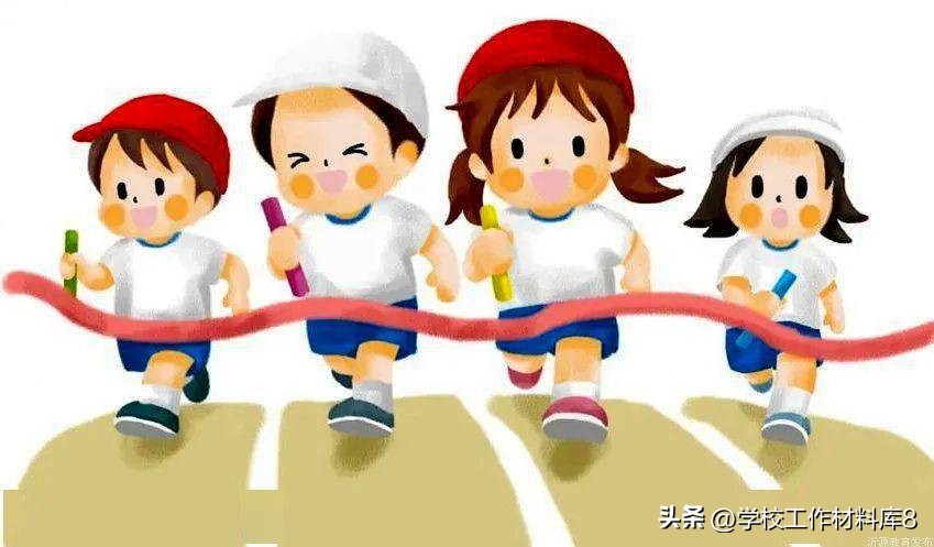 学校2022——2023第二学期体卫艺工作总结