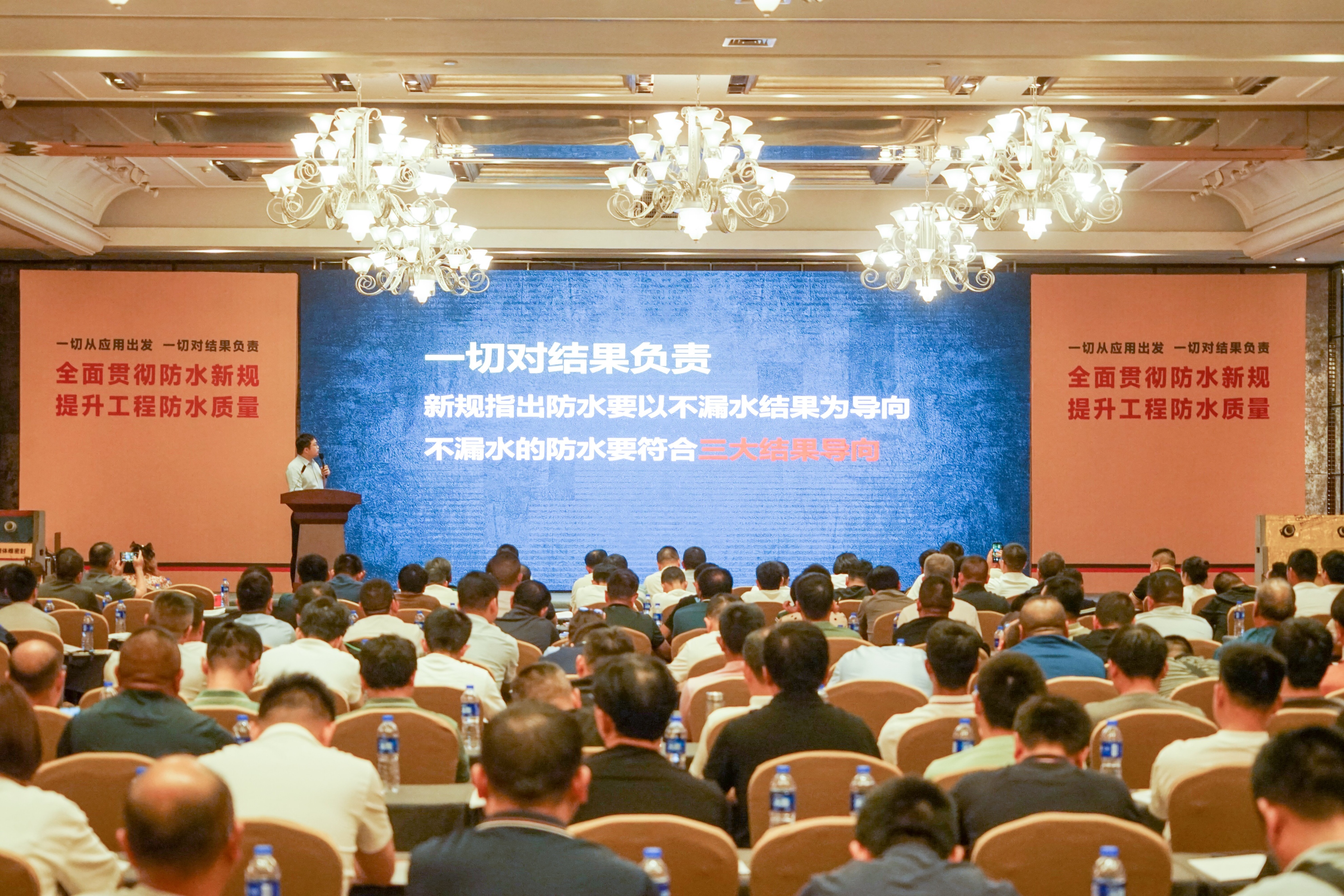 聚焦工程品质提升|宜昌建筑业行业*党**委组织工程防水专题培训