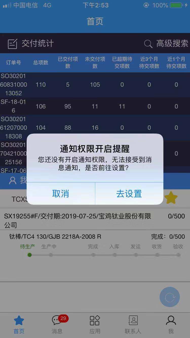一张照片暴露军事机密,一张照片泄露的机密