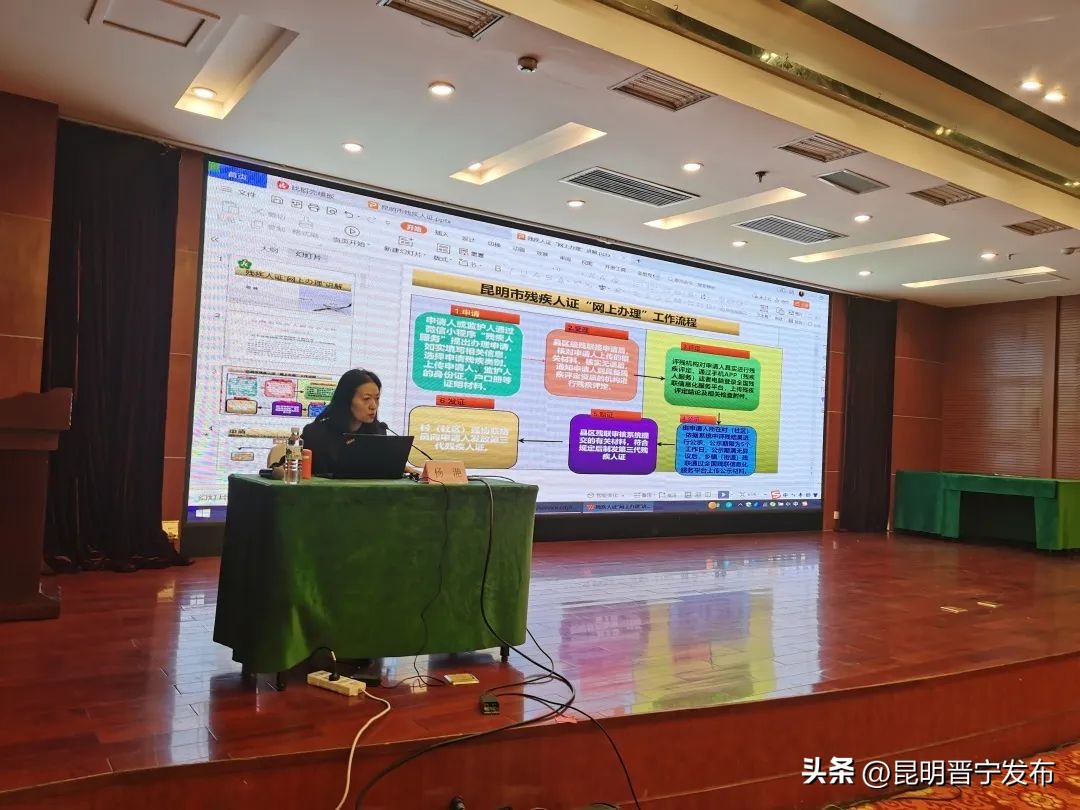 残疾人证云南,大理州残疾人证办理