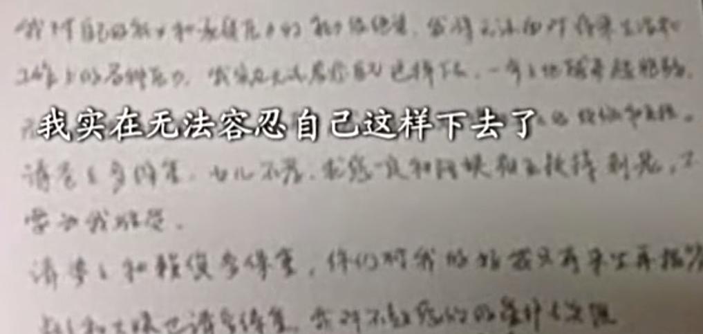 2012年，北京女孩考上清华，不久后却选择自杀，父亲崩溃大哭