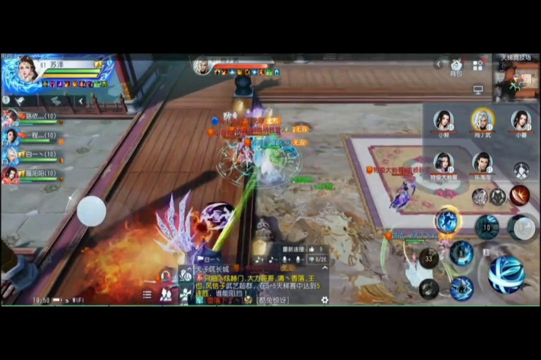 大唐无双手游直播老王,大唐无双手游双剑风华