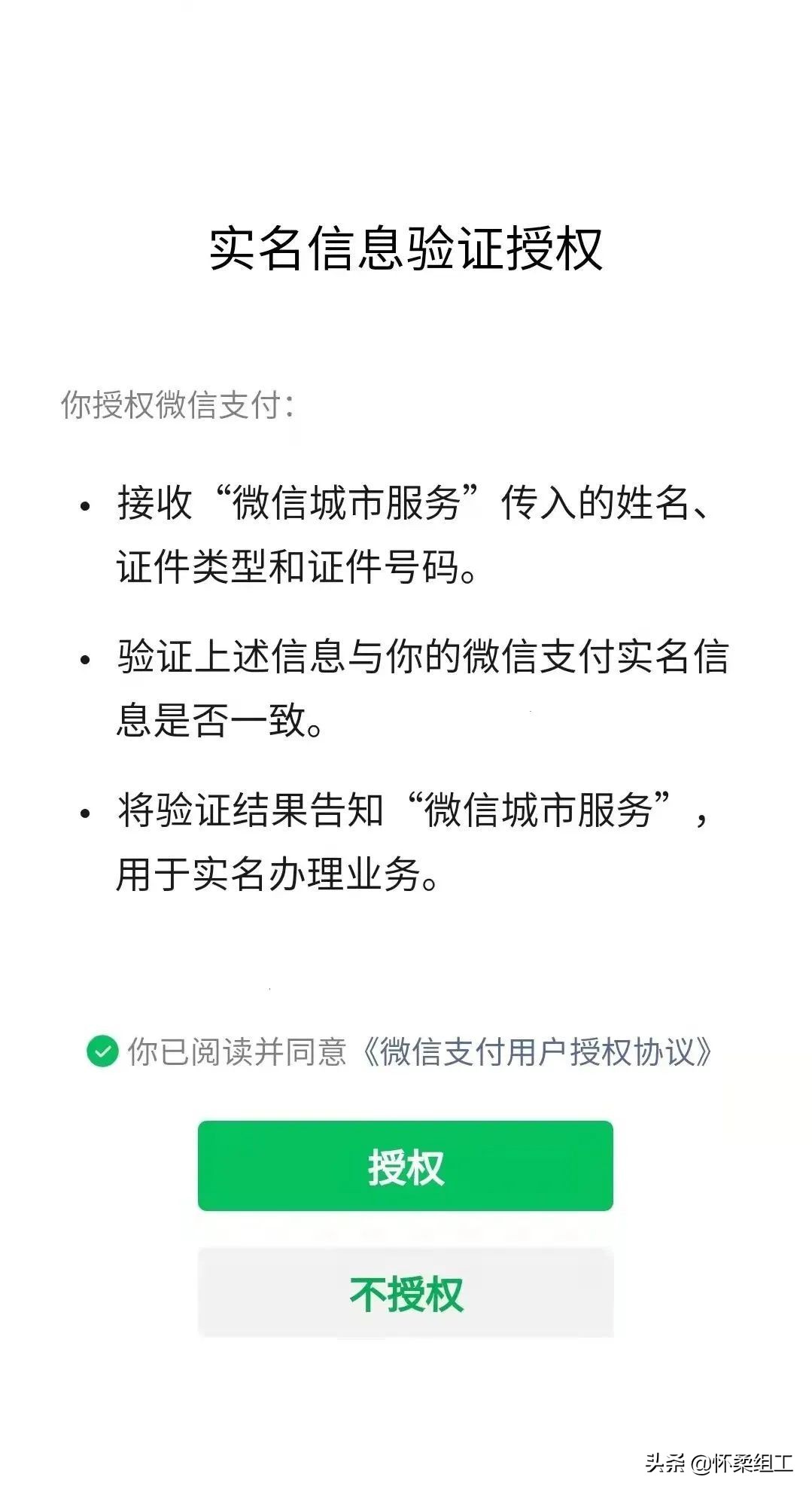 【学习】个人事项报告查询工具大全
