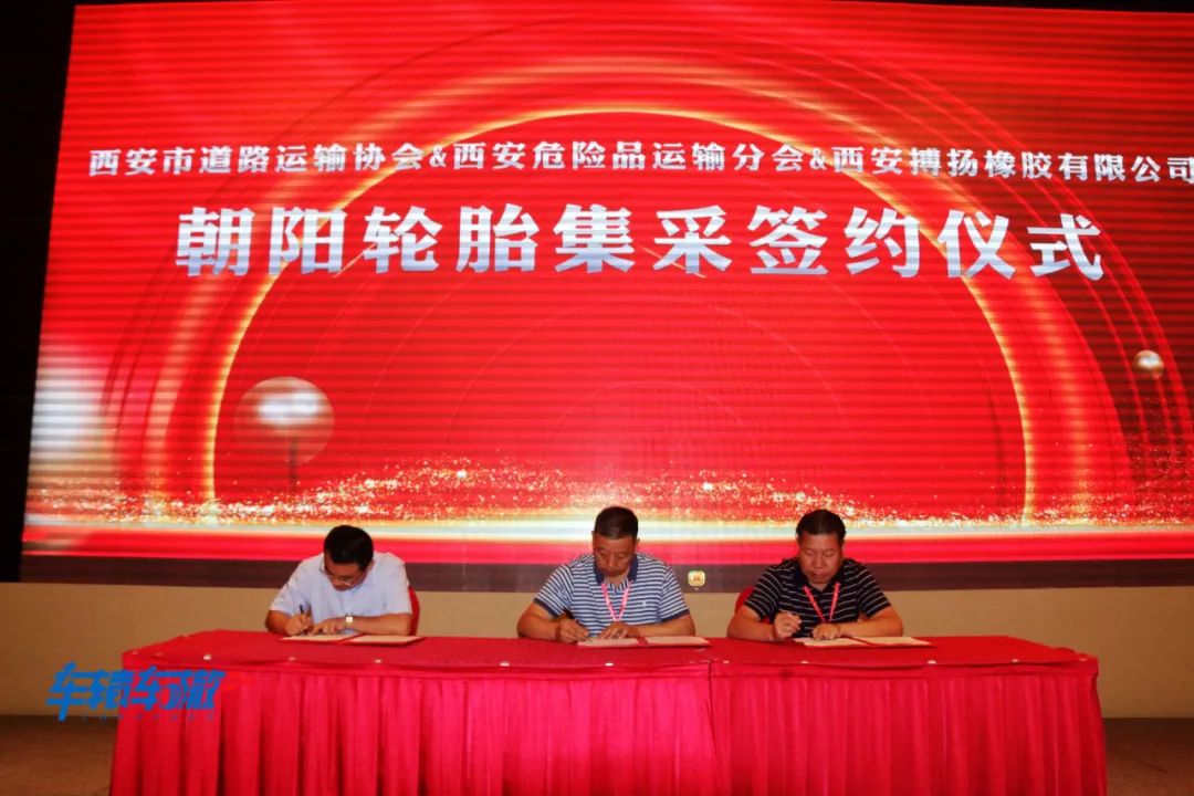 中策橡胶集团总部在哪里,中策橡胶集团有限公司总部