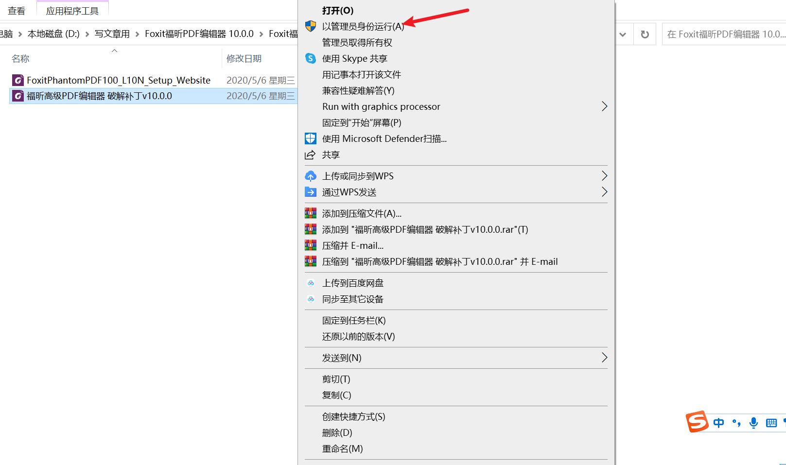 福昕pdf编辑器怎么删除一页,福昕高级pdf编辑器最新完整版