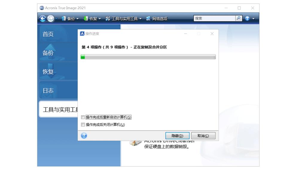 固态硬盘怎么升级笔记本,固态硬盘如何快速升级系统