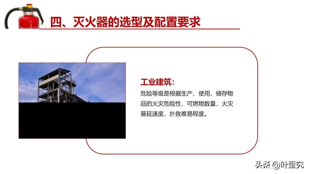 手提式干粉灭火器的详细构造,物业灭火器的培训和讲解