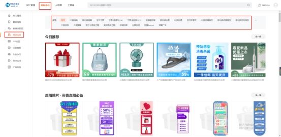 新手开网店如何学会做图,新手开网店如何做起来