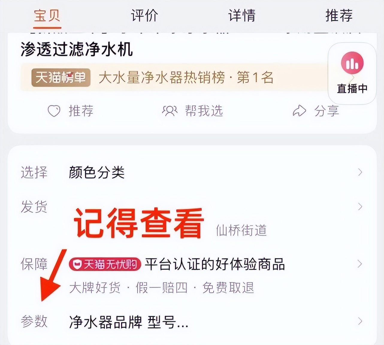 世韩和国产净水器如何选择,净水器哪个牌子的保障比较好