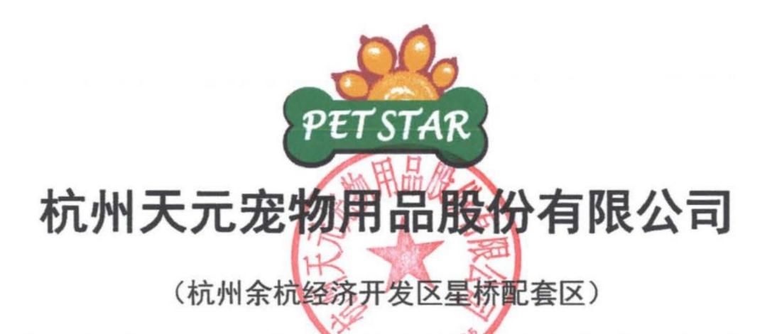 ipo定价要参考二级市场定价,ipo报价过高和过低