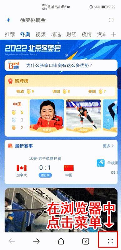 关于“翻墙”，这些你必须知道！