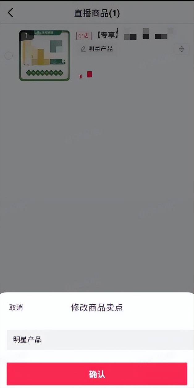 抖店小黄车怎么挂商品链接,抖店小黄车怎么挂自己的商品链接