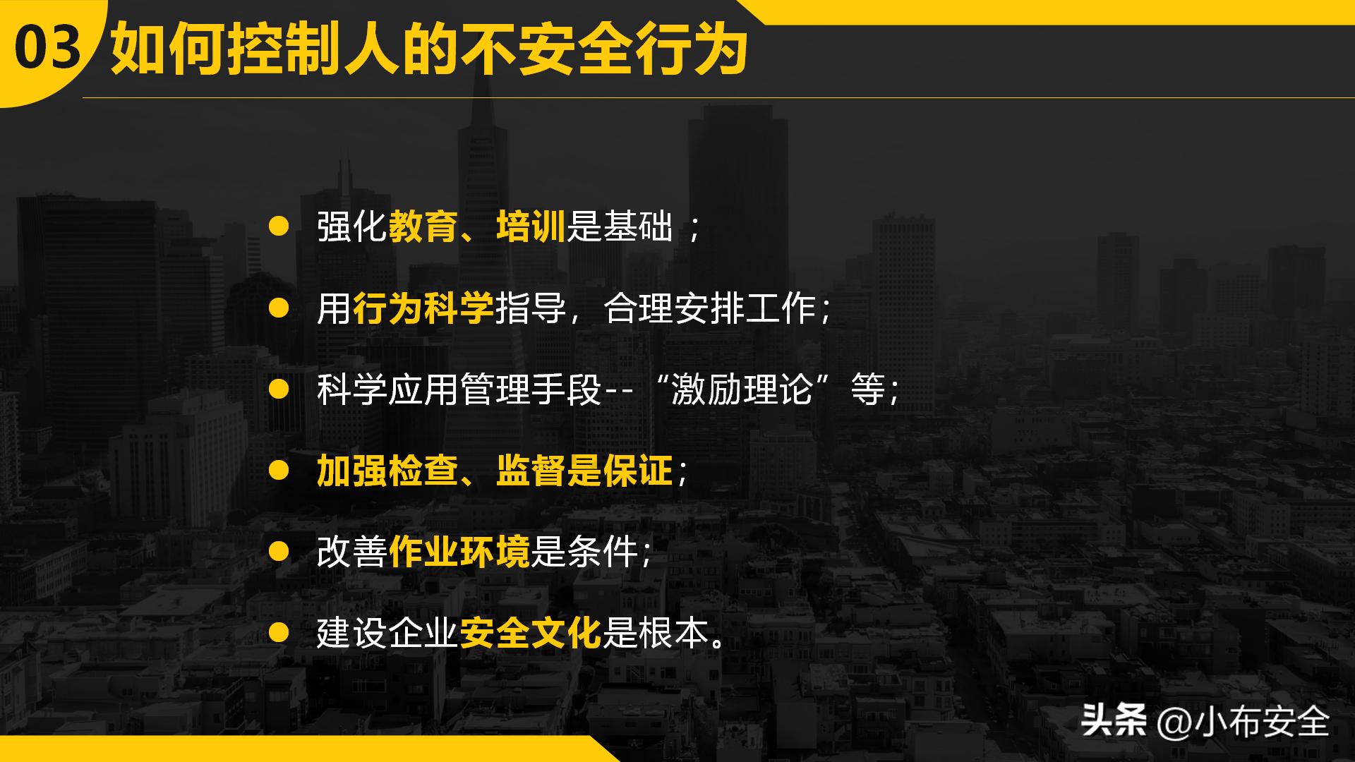 ppt不稳定怎么解决,ppt如何不出现安全警告