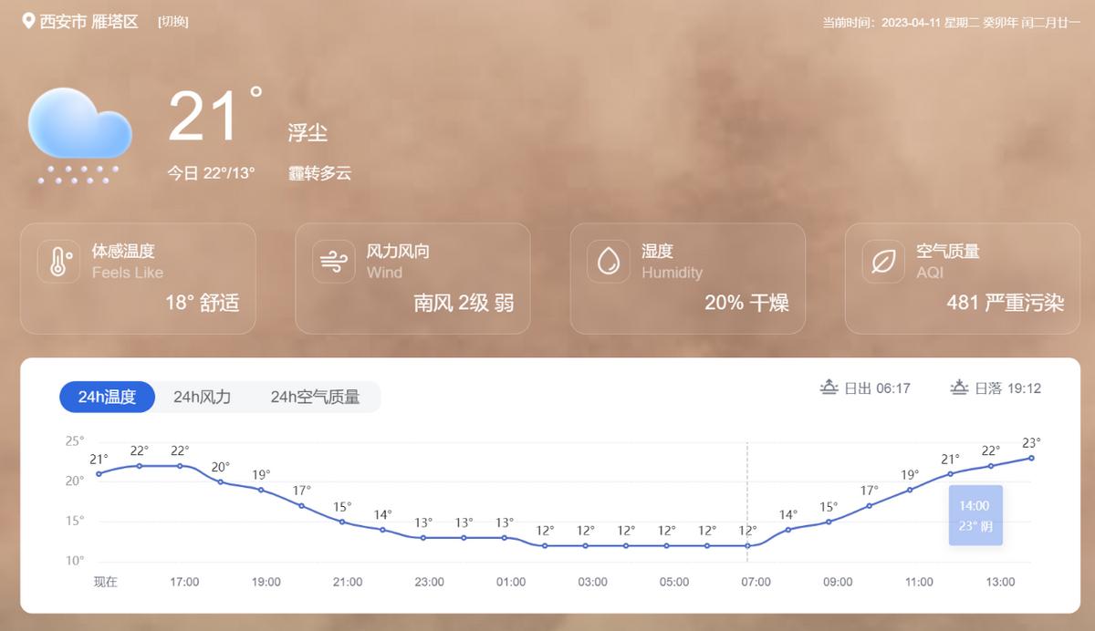 把电脑桌面变成苹果桌面,把电脑桌面变成中文的软件