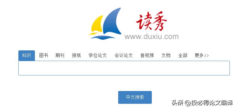 文献不用下载可直接查看,文献不在数据库怎么下载