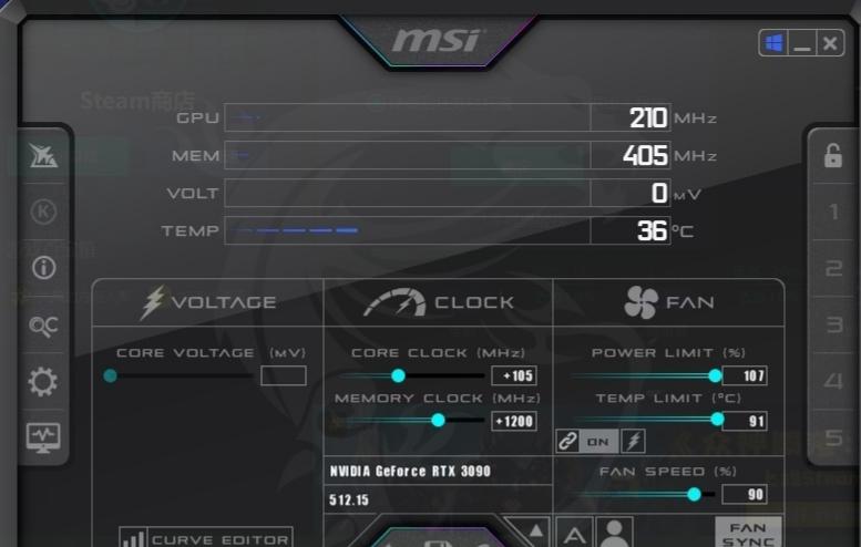 台式电脑显卡温度怎么降低,台式机显卡温度过高怎么办