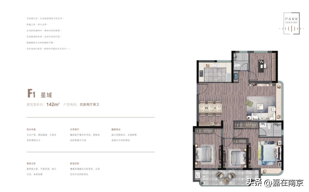 江宁区新盘,江宁3号线楼盘
