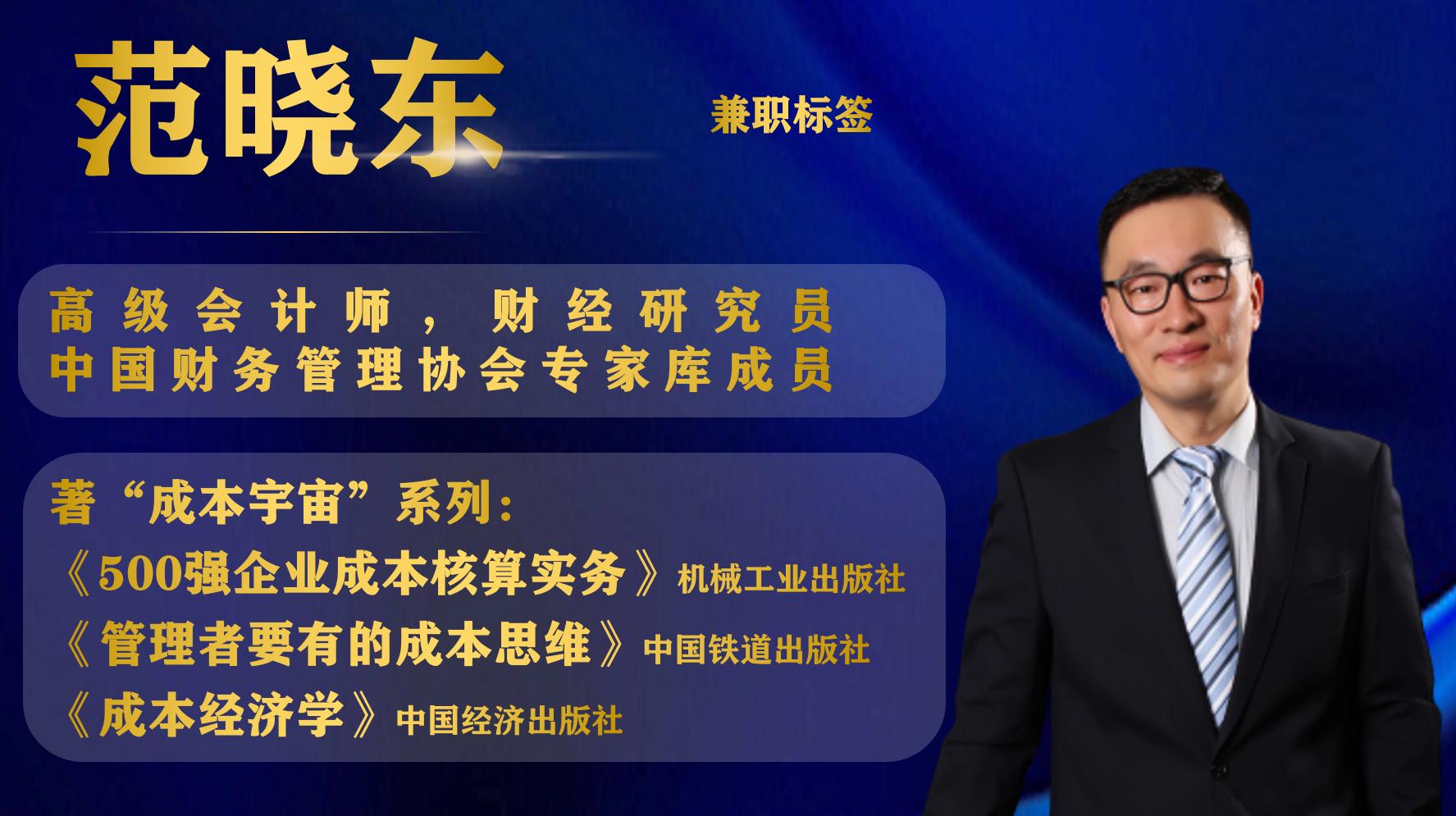 税法一视频教程免费,完整版的左手右手慢动作