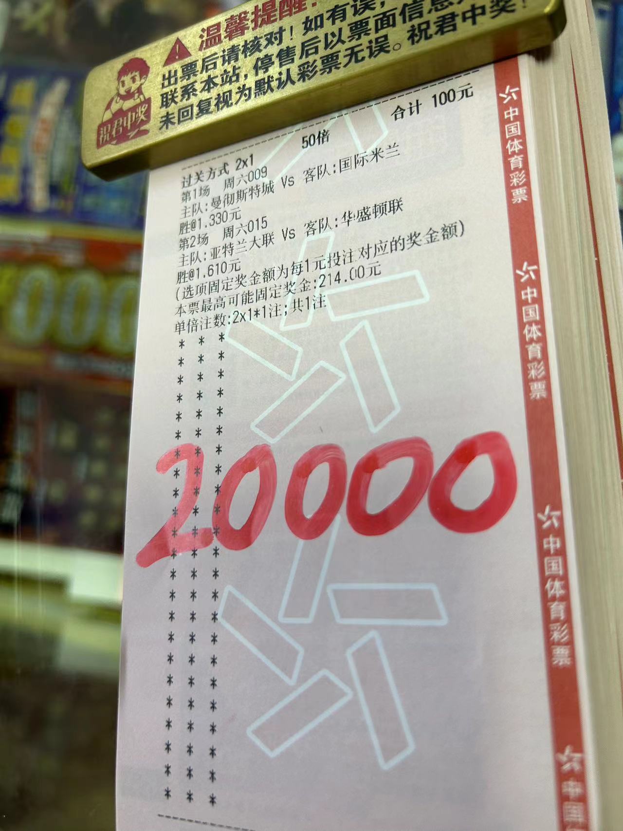 欧冠二串一,今日足球三串一实单推荐周二