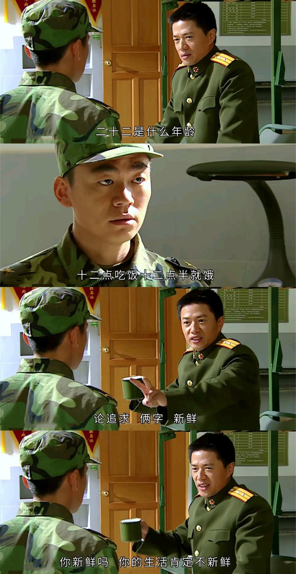 士兵突击不抛弃不放弃视频,士兵突击不抛弃不放弃下一句