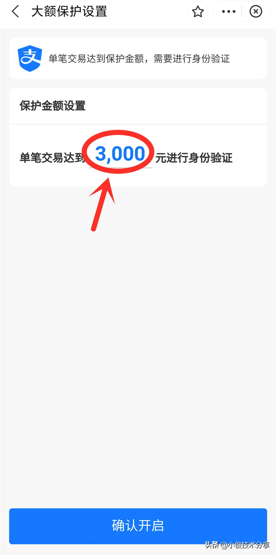 支付宝10.3.50版本有什么新功能,支付宝10.5.66更新了什么