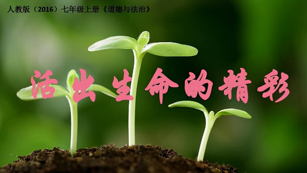 道德经的力量,道德经人活着意义