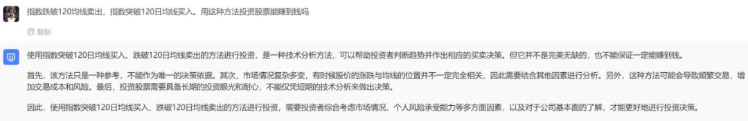 股票投资的几大条件,股票的择时能力到底是什么