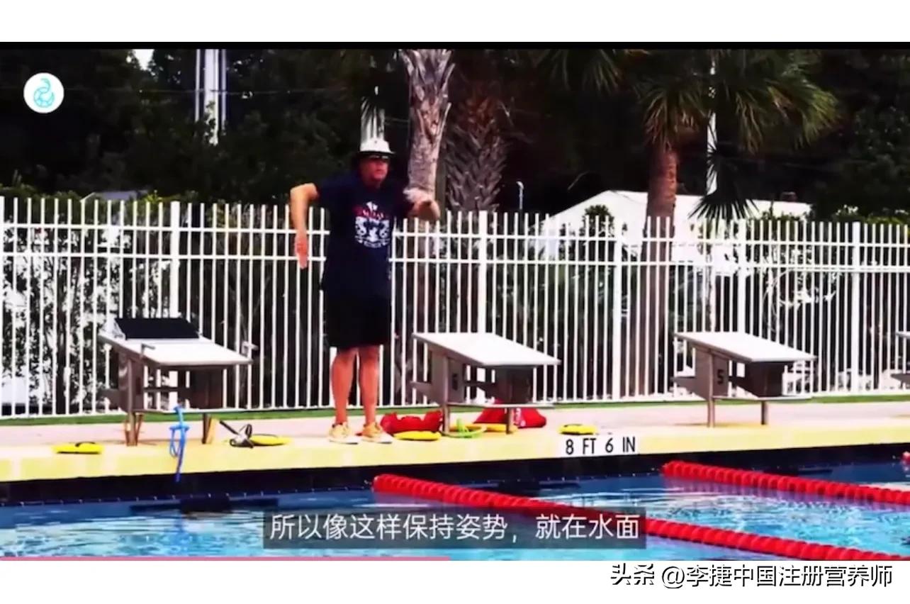 前游泳冠军谈自由泳技术,舒曼自由泳视频