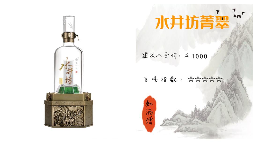 春节喝酒买什么白酒好呢,过年喝什么酒口感好推荐