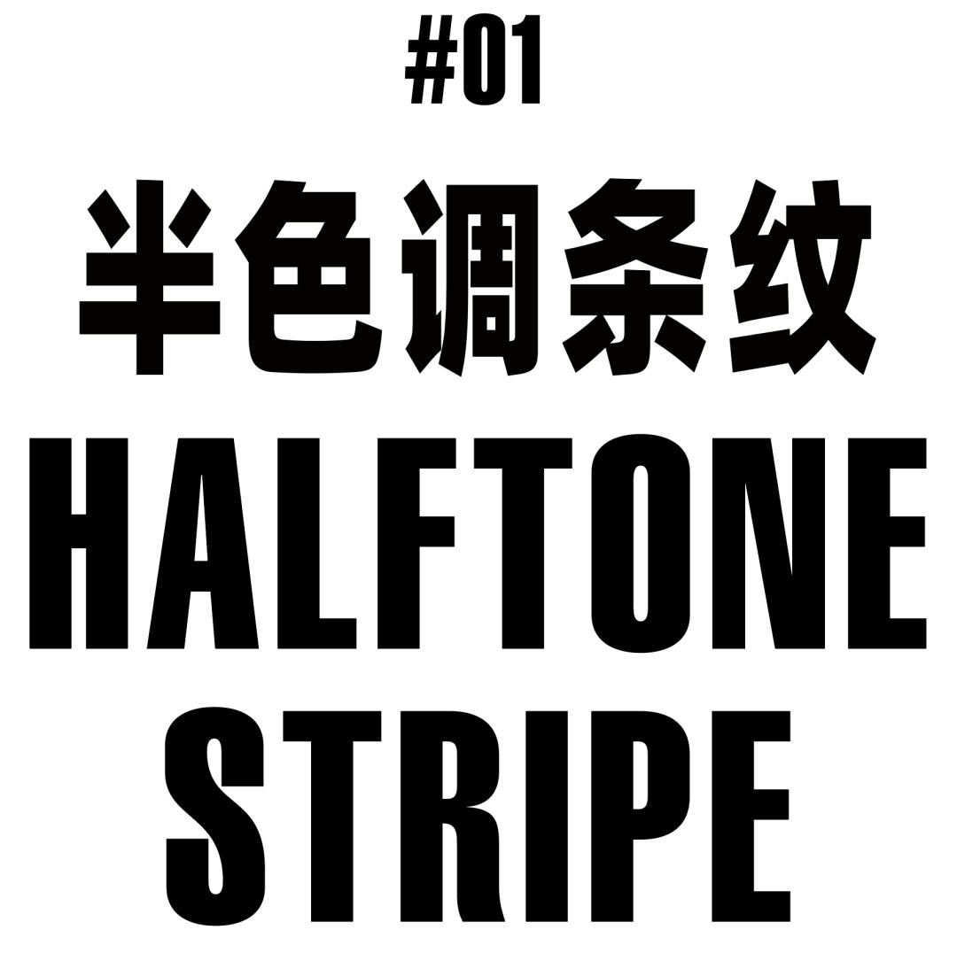 3种简单高效的ps制作立体字方法,ps制作三原色教程