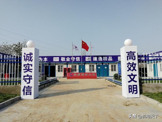 项目部各管理人员主要岗位职责,项目部管理人员是做什么的