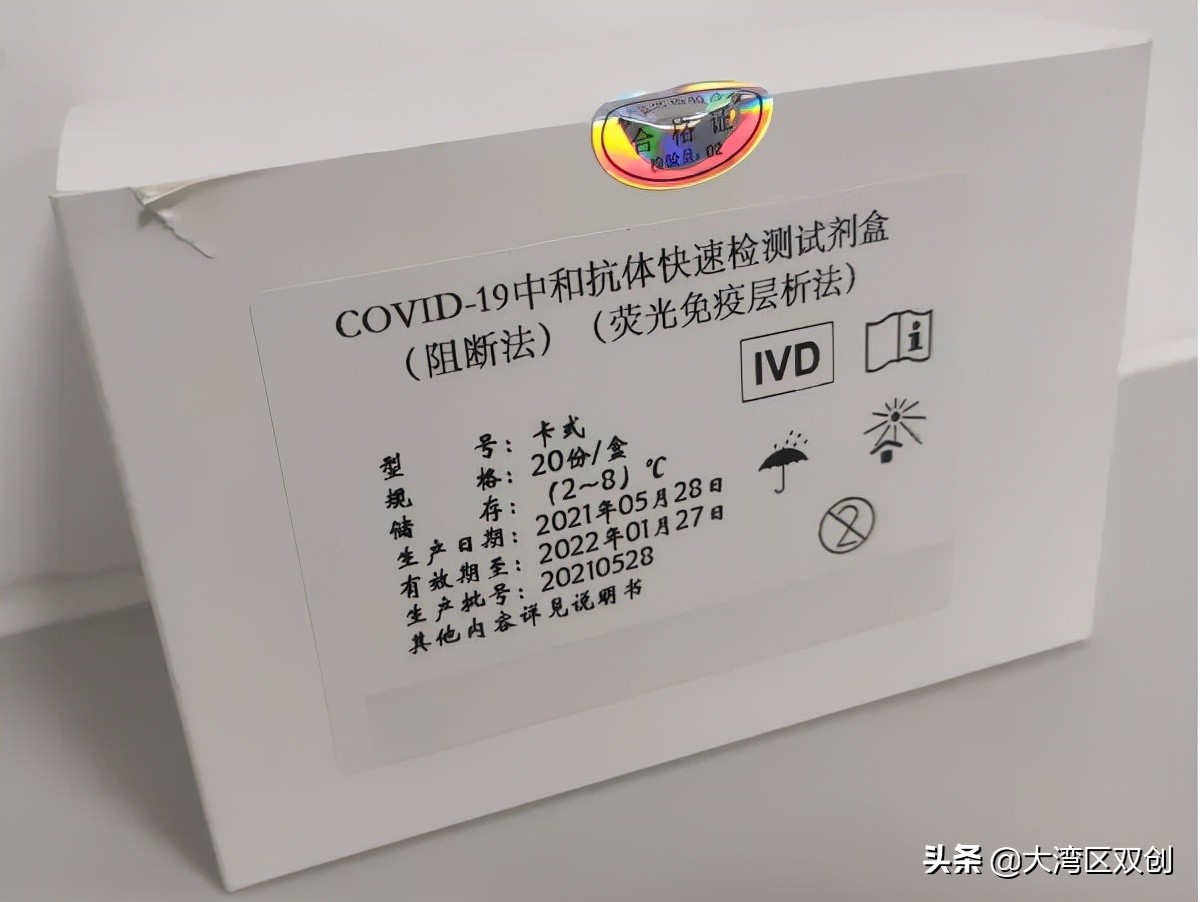 港澳青年逐梦,港澳青年创业机会