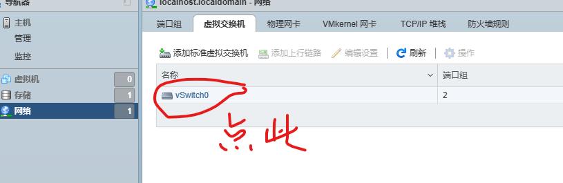 搭建国外软路由,适合小白的软路由系统