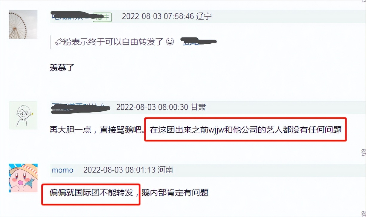 关键时刻！这些在中捞金的外籍艺人集体沉默了，刘亦菲彻底败好感