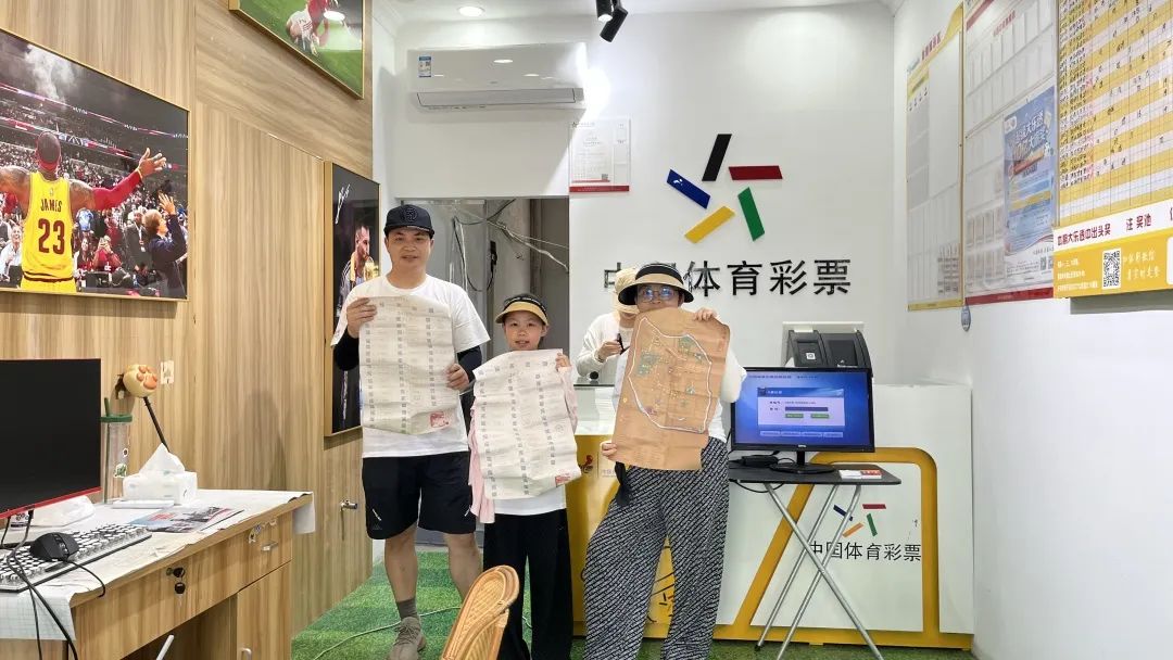 彩票与古城完美共融绍兴体彩助力迎亚运2023绍兴古城CITYWALK活动