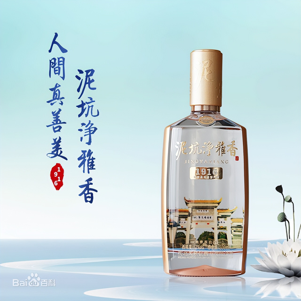 河北名酒白酒排行榜及价格,河北十大顶级白酒品牌