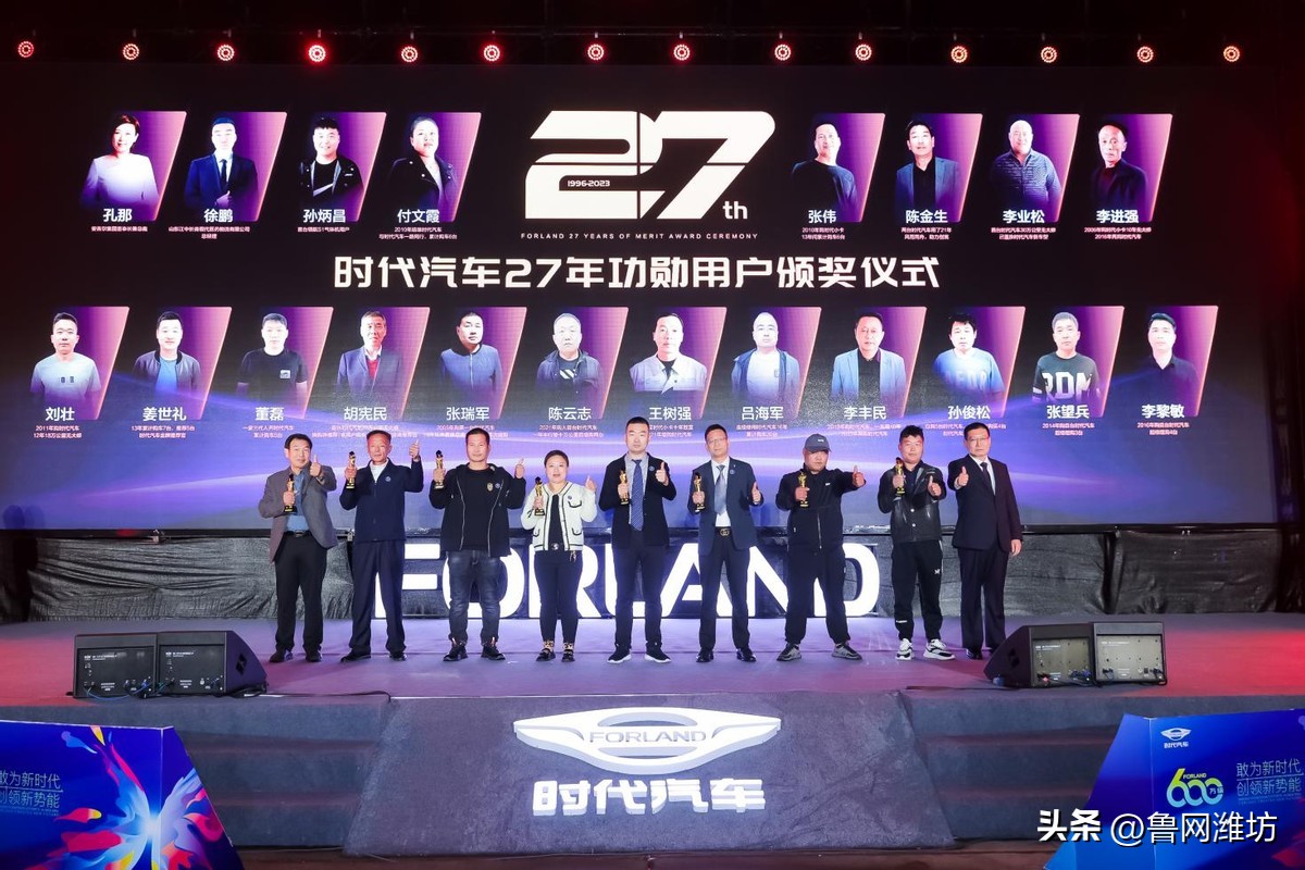 福田时代新能源电动汽车,福田时代领航新能源车